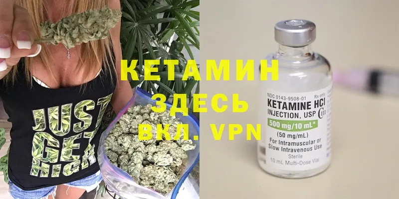 КЕТАМИН ketamine  хочу наркоту  Киренск 