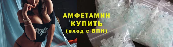 ПСИЛОЦИБИНОВЫЕ ГРИБЫ Беломорск